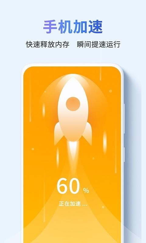 �����������ֻ�app�������-���������� v3.2.0 �ֻ���