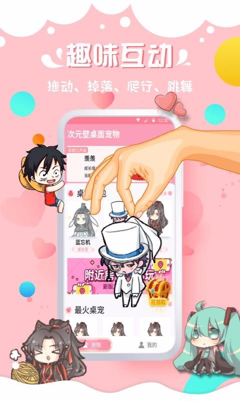 ��Ԫ����������ֻ�app�������-��Ԫ��������� v1.3 ��׿��