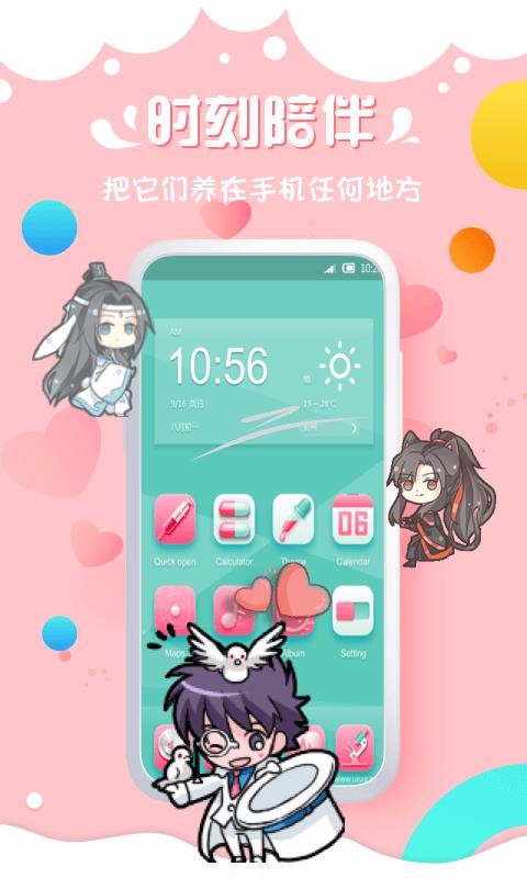 ��Ԫ����������ֻ�app�������-��Ԫ��������� v1.3 ��׿��