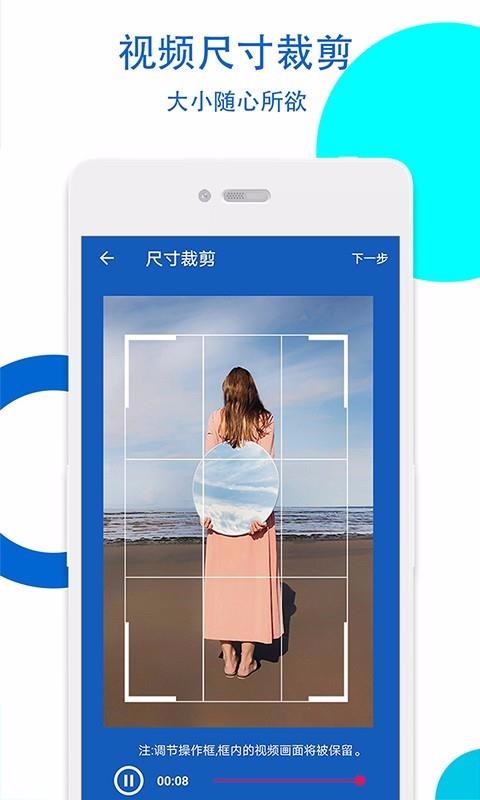 ��Ƶ�޺�ȥˮӡ�ֻ�app�������-��Ƶ�޺�ȥˮӡ v6.0 �ֻ���