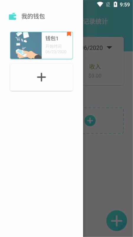 ��������ֻ�app�������-������� v1.0 ��׿��