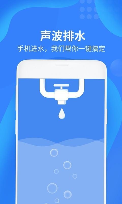 ����������ʦ�ֻ�app�������-����������ʦ v1.0.5.2 ��׿��