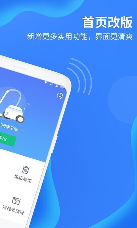 ����������ʦ�ֻ�app�������-����������ʦ v1.0.5.2 ��׿��