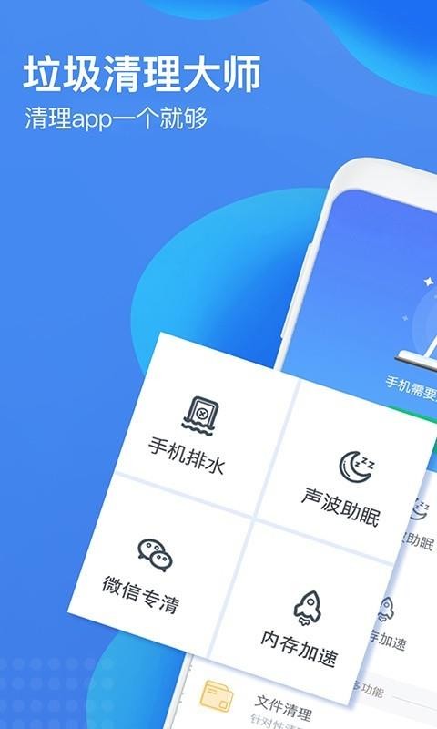 ����������ʦ�ֻ�app�������-����������ʦ v1.0.5.2 ��׿��