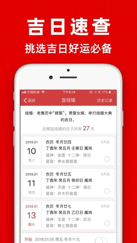 �����ֻ�app�������-���� v1.3.4 �ֻ���