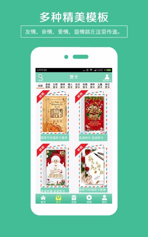 �ؿ������ֻ�app�������-�ؿ����� v2.4 ��׿��