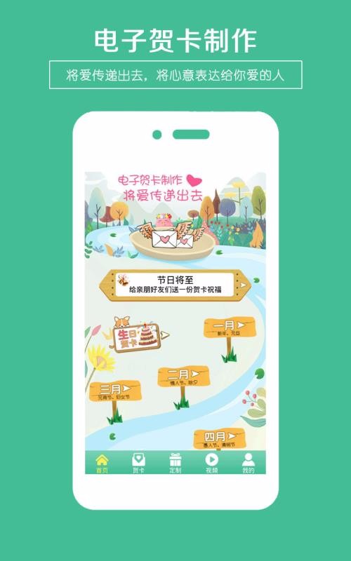 �ؿ������ֻ�app�������-�ؿ����� v2.4 ��׿��