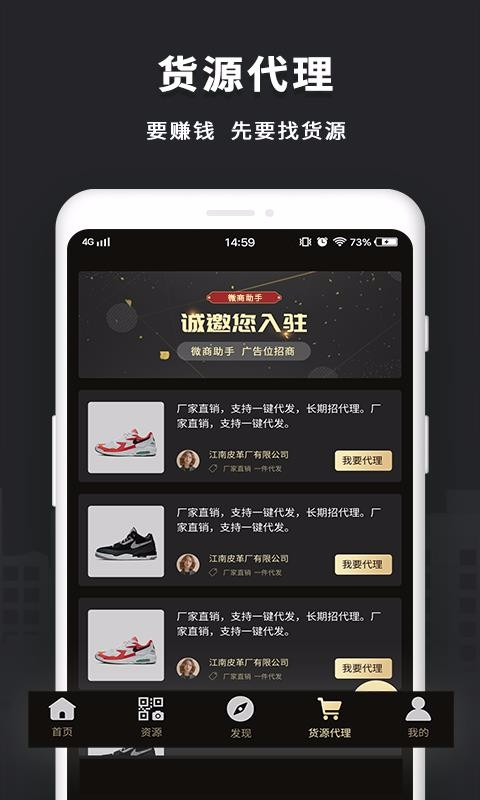 ΢�������ֻ�app�������-΢������ v2.1.8 �ֻ���