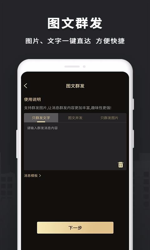 ΢�������ֻ�app�������-΢������ v2.1.8 �ֻ���