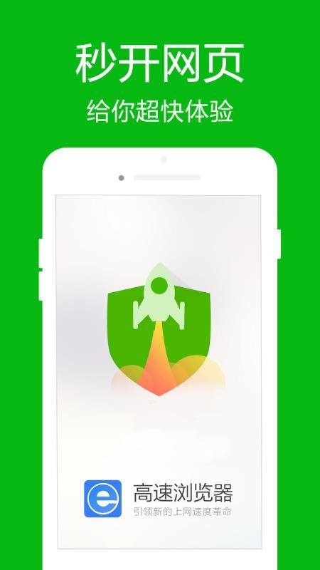 ����������ֻ�app�������-��������� v3.5.6 ��׿��