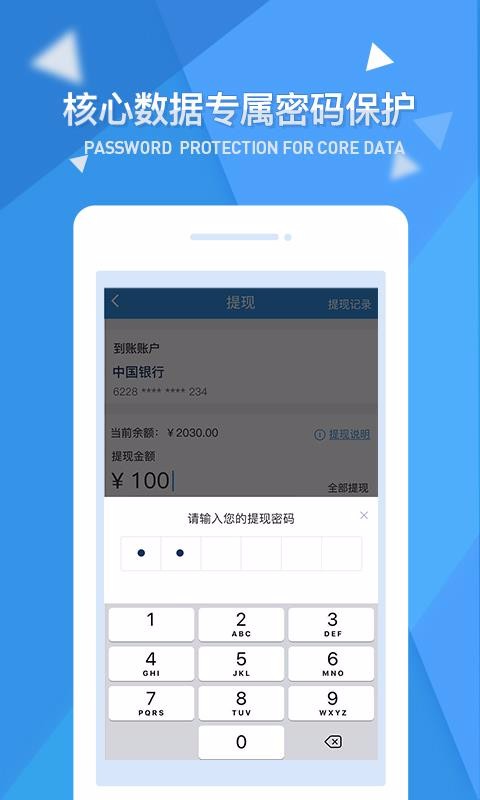 һָ��̼Ҷ��ֻ�app�������-һָ��̼Ҷ� v1.1.6 ��׿��