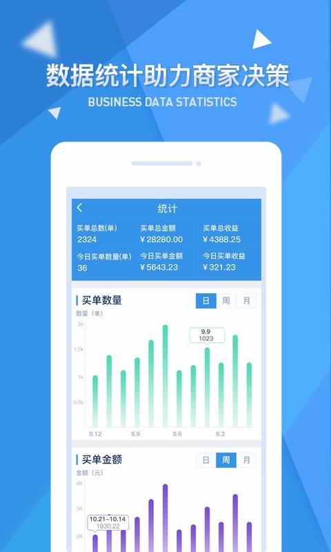 һָ��̼Ҷ��ֻ�app�������-һָ��̼Ҷ� v1.1.6 ��׿��