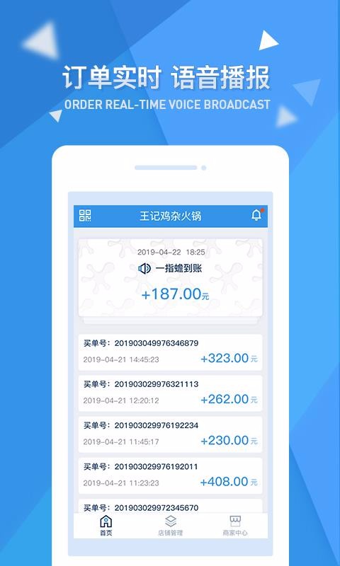 һָ��̼Ҷ��ֻ�app�������-һָ��̼Ҷ� v1.1.6 ��׿��