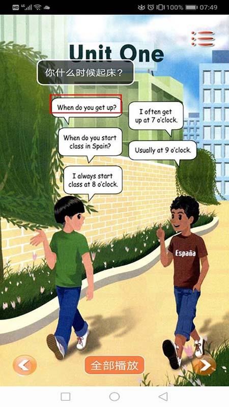 小学英语五年级下