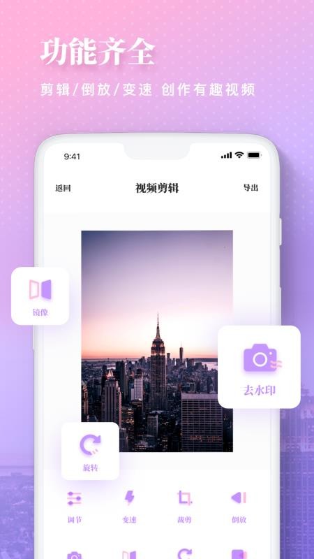 美颜修图PS相机