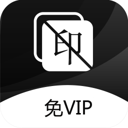 ͼƬȥˮӡֻapp-ͼƬȥˮӡ v1.0.10 ֻ