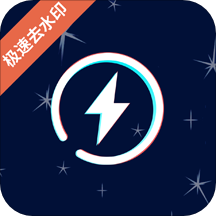 ȥˮӡֻapp-ȥˮӡ v2.3.1 ֻ