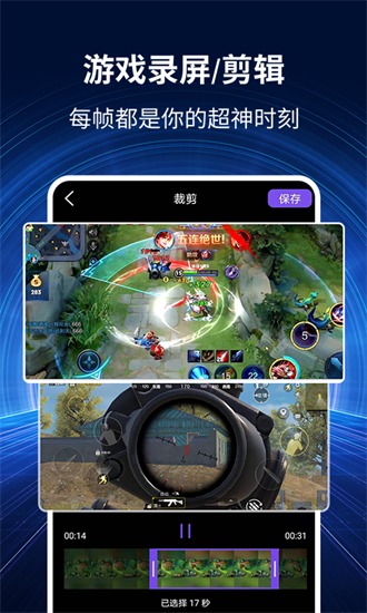 ¼ʦֻapp-¼ʦ㰲װ