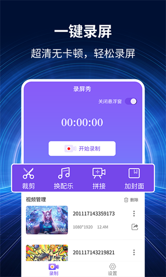 ¼ʦֻapp-¼ʦ㰲װ