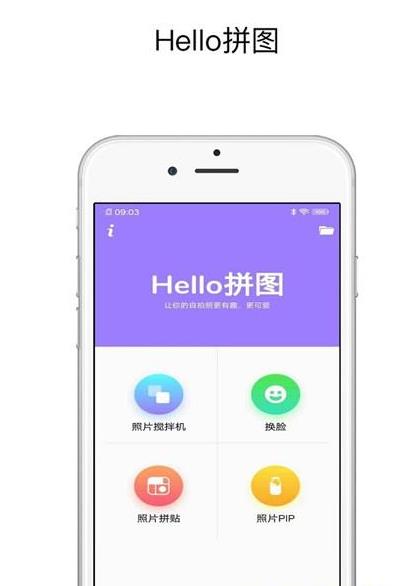 Helloƴͼֻapp-Helloƴͼ׿°