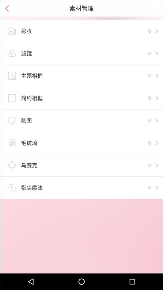 ֻapp-app°v4.7.3