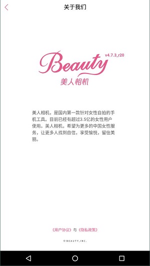 ֻapp-app°v4.7.3