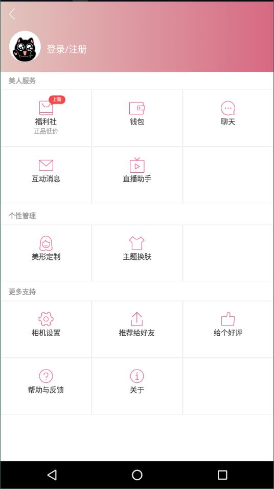 ֻapp-app°v4.7.3