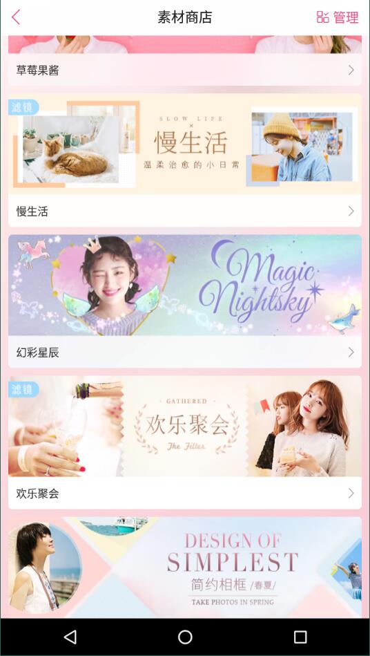 ֻapp-app°v4.7.3