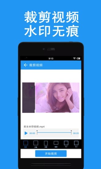 Ƶȥˮӡ°أδߣ-Ƶȥˮӡ°氲׿°