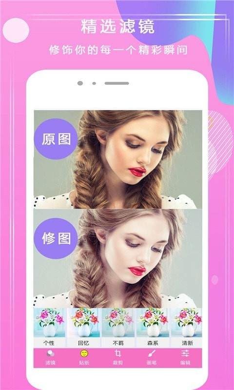 Pͼֻapp-Pͼ׿°v1.1.1
