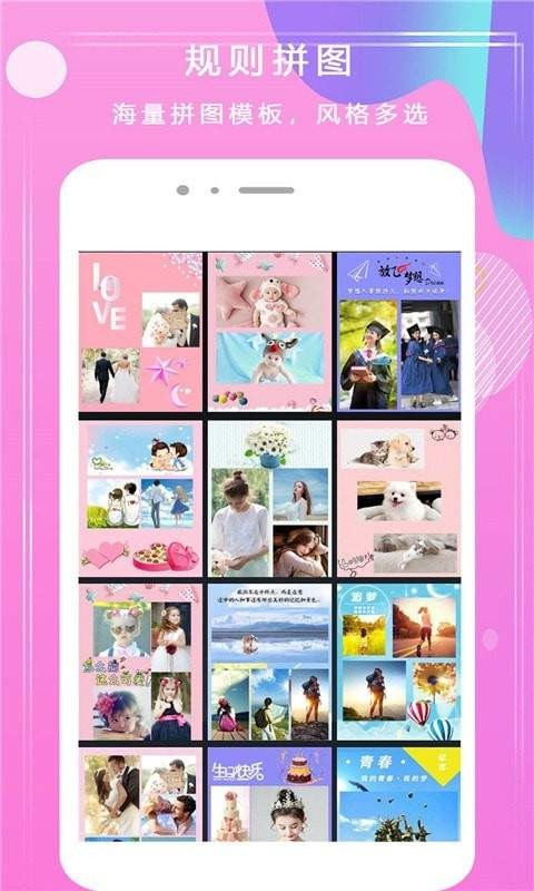 Pͼֻapp-Pͼ׿°v1.1.1