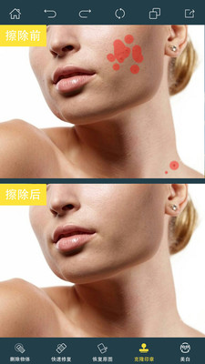 PhotoRetouch2.5-PhotoRetouch׿°v2.5