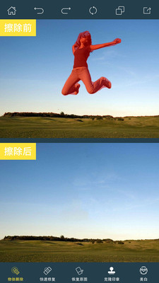 PhotoRetouch2.5-PhotoRetouch׿°v2.5
