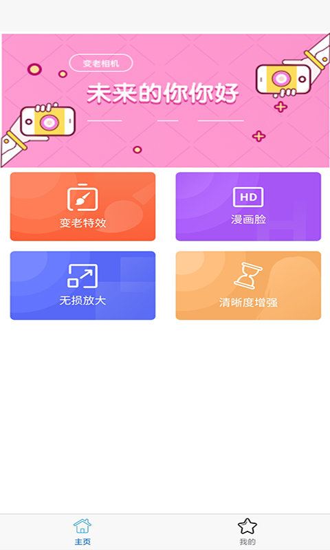 ʱֻapp-ʱapp°汾