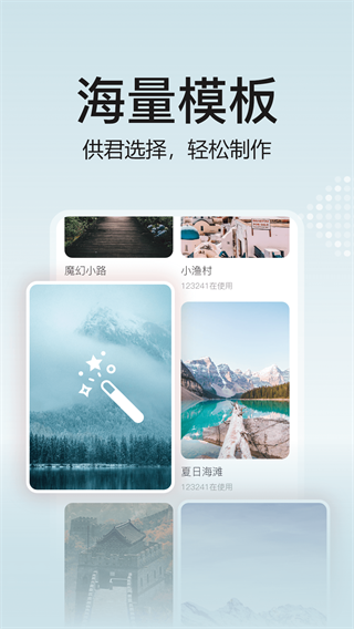 ȥֻapp-ȥᰲ׿°