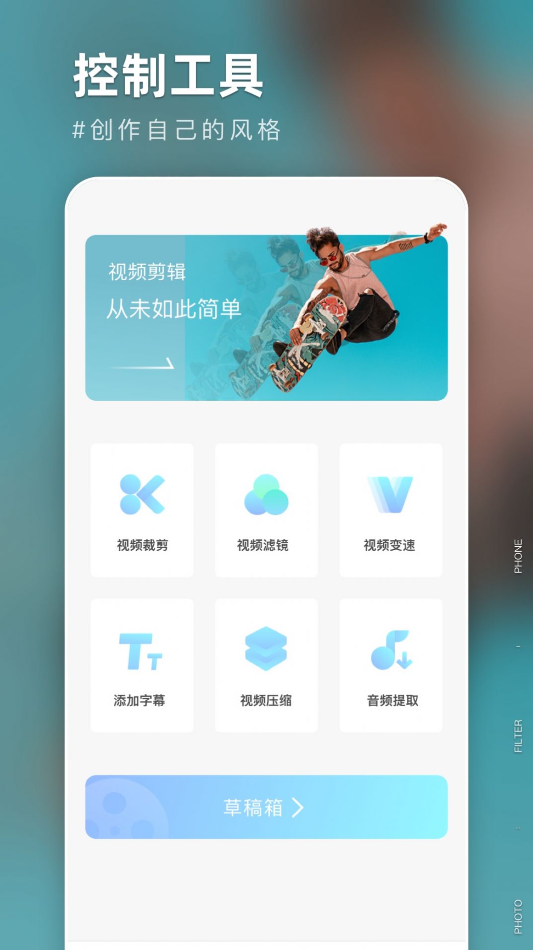 ˾ֻapp-˾׿°