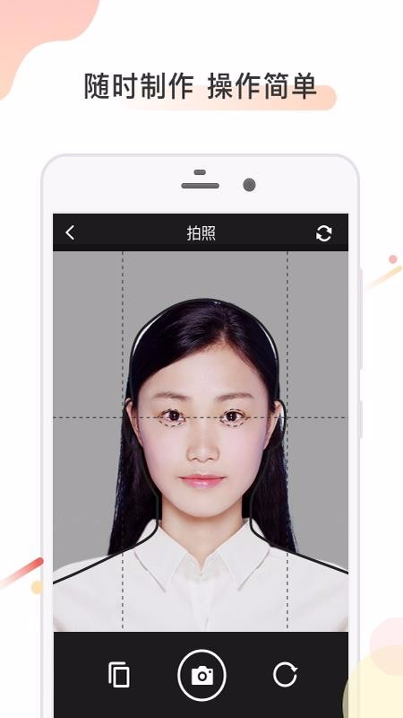 ֻ֤app-֤ v2.0.4 ׿