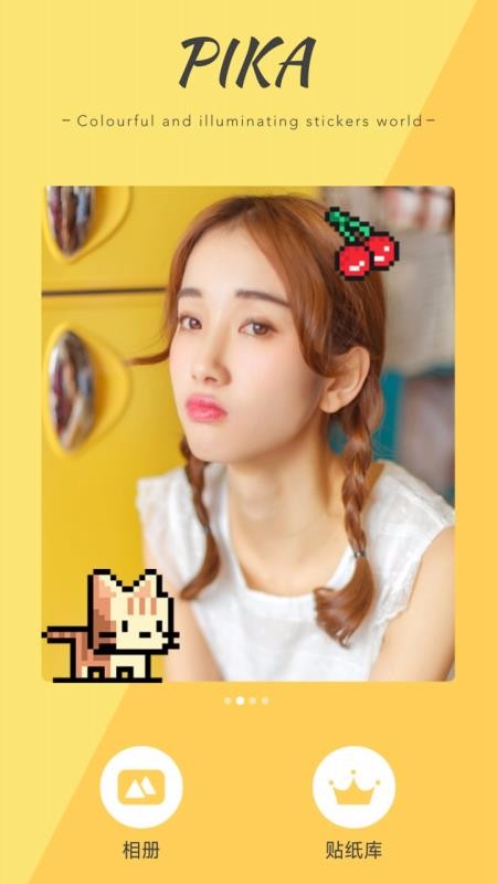 ͼƬ༭ֻapp-ͼƬ༭ v1.1 ׿