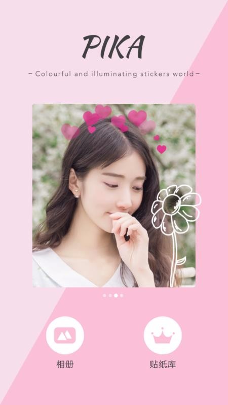 ͼƬ༭ֻapp-ͼƬ༭ v1.1 ׿