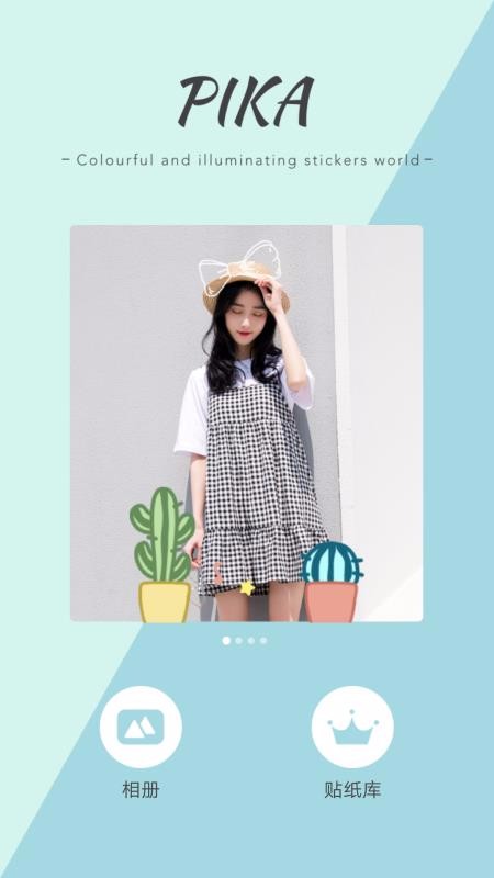 ͼƬ༭ֻapp-ͼƬ༭ v1.1 ׿