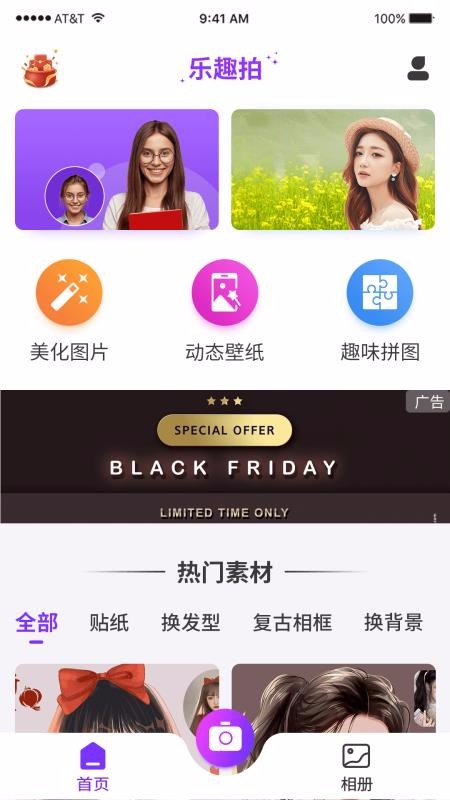 Ȥֻapp-Ȥ v1.0.1 ֻ