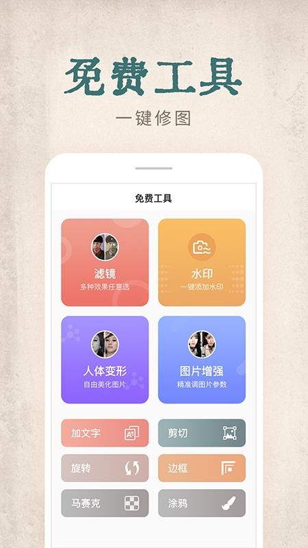 ö̬Ƭֻapp-ö̬Ƭ v1.0.0 ׿