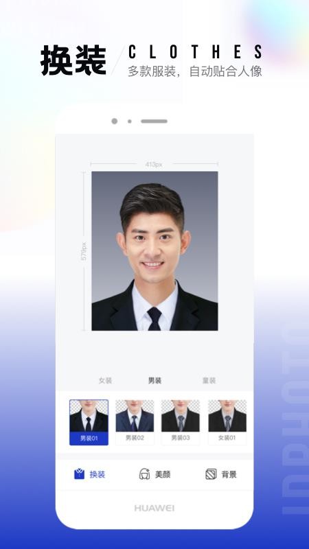 һƬֻapp-һƬ v2.0.2 ׿