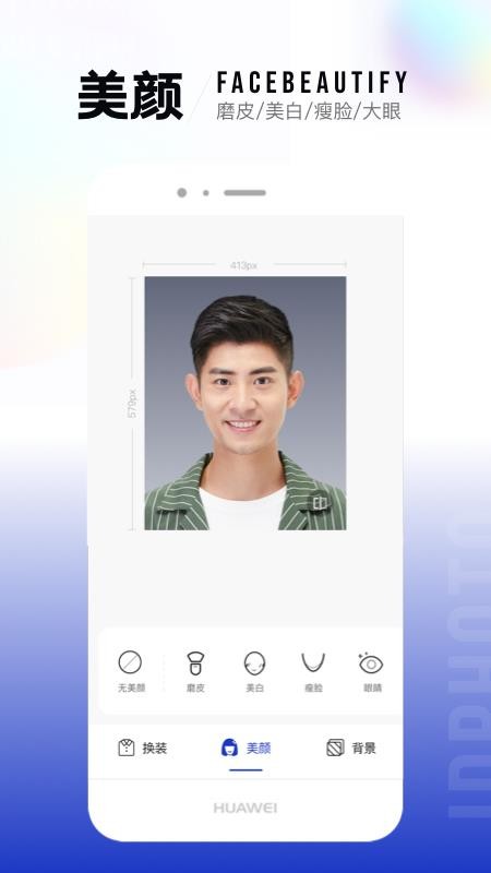 һƬֻapp-һƬ v2.0.2 ׿