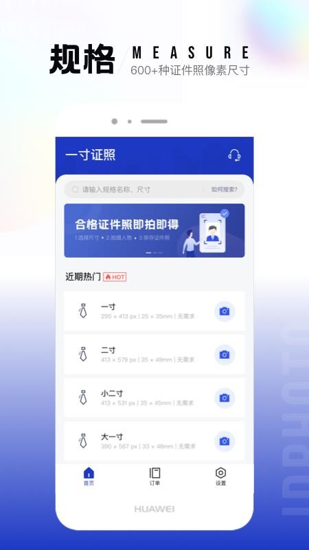 һƬֻapp-һƬ v2.0.2 ׿