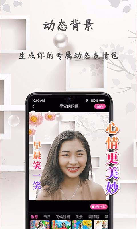 Ųֻapp-Ų v1.0.0 ׿