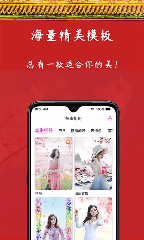 Ųֻapp-Ų v1.0.0 ׿