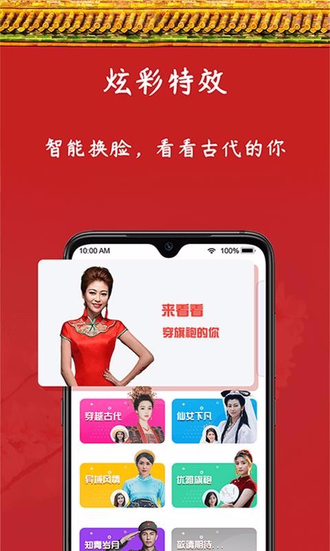 Ųֻapp-Ų v1.0.0 ׿