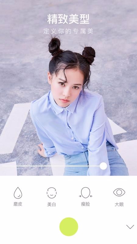 ֻapp- v2.8.0 ׿