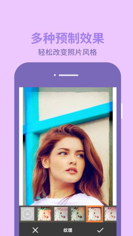 Ƭ༭ֻapp-Ƭ༭ v1.1 ֻ
